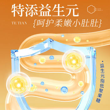 小鹿蓝蓝益生元鲜炖小碗梨185g老人儿童水果罐头银耳羹零食砀山酥梨饮料 商品图3