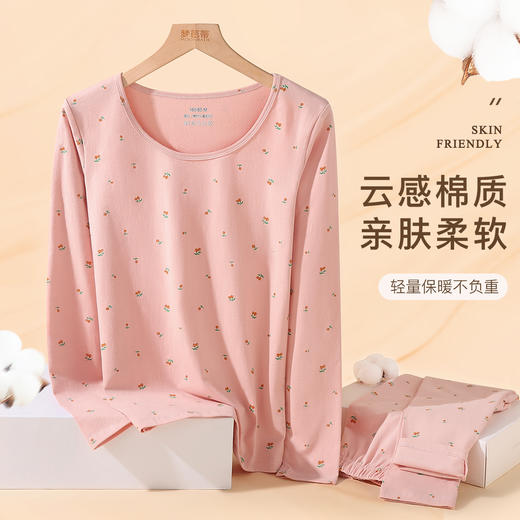 【95%棉保暖套装】百搭圆领打底秋衣秋裤套装时尚印花保暖樱桃粉印花圆领保暖套装 商品图1