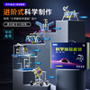 柯学基迪儿童科学实验套装小学生六年级11-14岁积木拼装玩具生日礼物 商品缩略图6