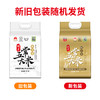 稻之金五常大米5KG 商品缩略图6
