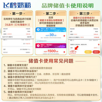 飞鹤星飞帆聚高星A2乳铁蛋白高钙CBP儿童成长奶粉4段(3-14岁)800g*6罐 商品图4