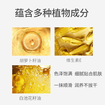 植物主义口红女用植物彩妆保湿专柜彩妆唇膏旋转口红#奶茶棕 商品图4