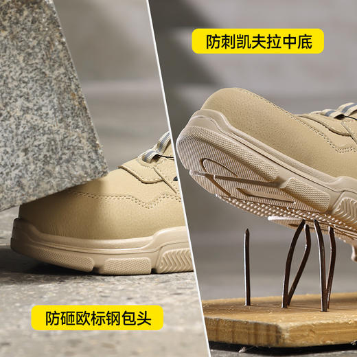 劳保鞋男防砸防刺绝缘安全鞋四季款轻便工作鞋安全鞋 商品图6