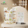 taoqibaby一次性围兜宝宝吃饭围兜围嘴饭兜防水防脏口水巾60片装 商品缩略图5