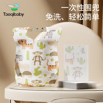 taoqibaby一次性围兜宝宝吃饭围兜围嘴饭兜防水防脏口水巾60片装 商品图5