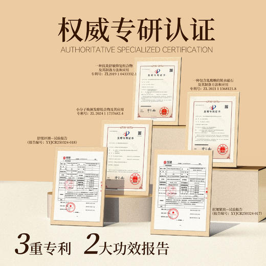 ²599元3件【远大新版端粒细胞能量抗衰系列】核心KB120小分焕颜因子 面霜*1瓶+原液*1瓶+面膜*1盒 HM02-CRMM-YD（HOT） 商品图2