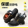 冬季加绒牛皮劳保鞋男四季款实心底耐磨防静电工作鞋安全鞋 商品缩略图6