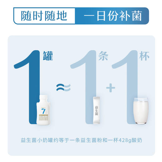 【7天内发出，发出后不支持拦截退货】卡士 007无蔗糖益生菌酸奶原味 428g 9瓶装/12瓶装 商品图6