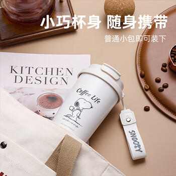 史努比保温杯咖啡杯316不锈钢儿童男女高颜值便携车载办公学生杯子礼物 商品图1