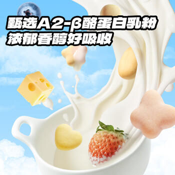 小鹿蓝蓝高钙缤纷多味小软饼 宝宝儿童零食饼干 糕点点心代餐198g 商品图6
