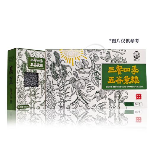 观三江三餐四季五谷杂粮5kg礼盒—rxs 商品图2