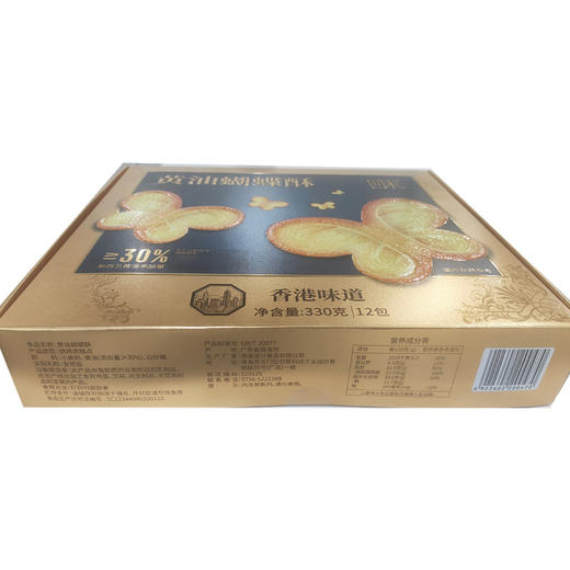 聚便利 X 山姆 回未 黄油蝴蝶酥 1袋/约27.5g 商品图8