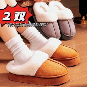 【2双39.9元,一定要选大1-2码】情侣款居家情侣毛毛拖鞋、秋冬新款拖鞋防滑棉鞋厚底保暖情侣棉鞋