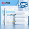 洁丽雅（Grace）一次性三件套旅行床单被罩枕套加厚床上用品酒店隔脏便携单人款 商品缩略图5