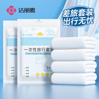 洁丽雅（Grace）一次性三件套旅行床单被罩枕套加厚床上用品酒店隔脏便携单人款 商品图5
