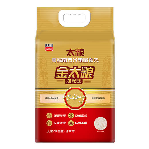 金太粮油粘王5kg 商品图0