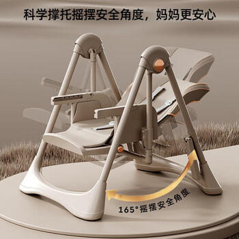 婧麒（JOYNCLEON）宝宝餐椅多功能婴儿家用吃饭餐桌可坐躺折叠摇摇椅 褐 Jyp140846 商品图0