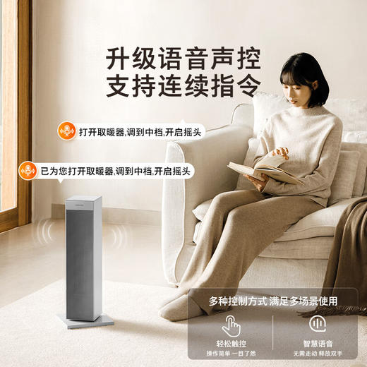 东芝（TOSHIBA）春日和取暖器家用暖风机电热取暖器电暖器京东自营电热风机变频节能广角摇头速热SF-P2025GCN(W) 商品图5