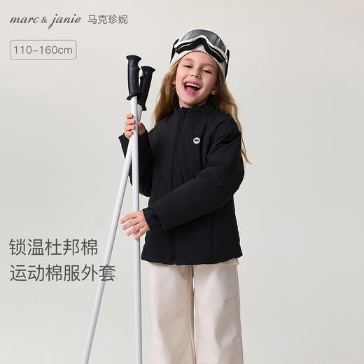 马克珍妮女童轻盈舒暖夹棉运动外套2025年秋冬新款551787 商品图0