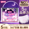 七度空间5片XL超薄萌睡裤QKC8905 商品缩略图0