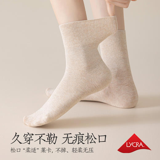 狂野橘子男女自发热袜/纯棉保暖袜 | 2025升级款 加厚保暖 透气舒适 秋冬百搭色系 商品图7