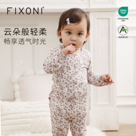 【云优选】FIXONI 婴幼儿前开扣长袖包屁衣/花边款紧身裤