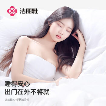 洁丽雅（Grace）一次性三件套旅行床单被罩枕套加厚床上用品酒店隔脏便携单人款 商品图3