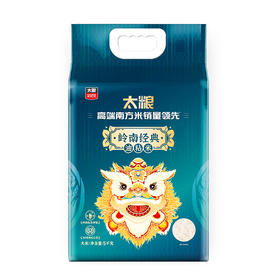 太粮岭南经典油粘米5kg