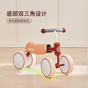 kidpop儿童滑步车1-3岁宝宝学步车四轮滑行车平衡车婴儿玩具 周岁礼物红 商品图2