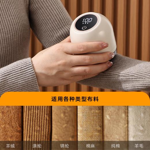 金正毛球修剪器（25款） 商品图4