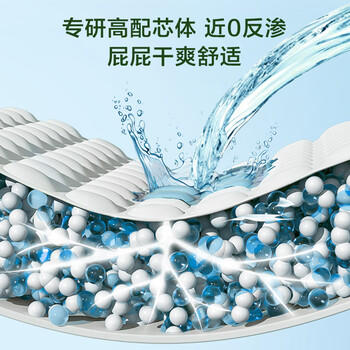 京东京造婴儿拉拉裤 全包臀裤型尿裤尿不湿 AirPlus系列L码26片(9-14kg) 商品图1