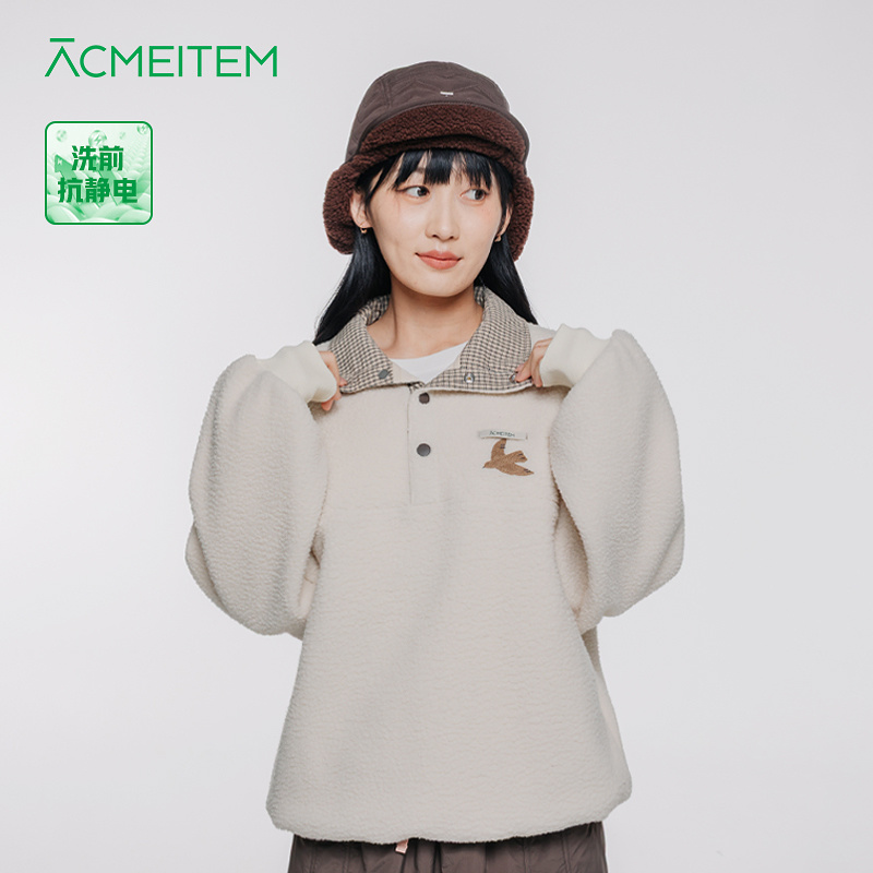 【出游季特惠-品牌福利】ACMEITEM爱棵米立领卫衣GAG3310873G