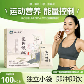 优选丨霓纤倾城  23g/袋*14袋