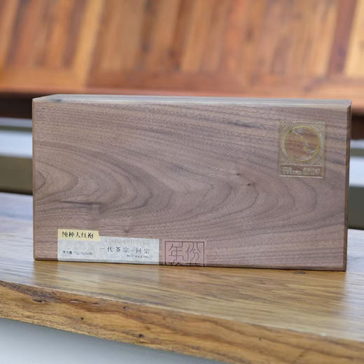 金宗北斗年份纯种大红袍72g 收藏装 商品图0