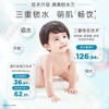 启初胚米3.0全新升级婴儿水嫩高保湿露235ml儿童宝宝护肤身体乳保湿 商品缩略图1