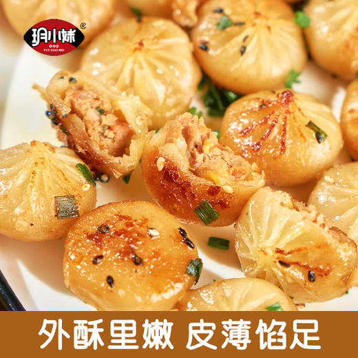 拇指生煎包 有汁有味 外酥里嫩 皮薄馅足 薄脆鲜香 口感细腻饱满 严选食材 真材实料 商品图1