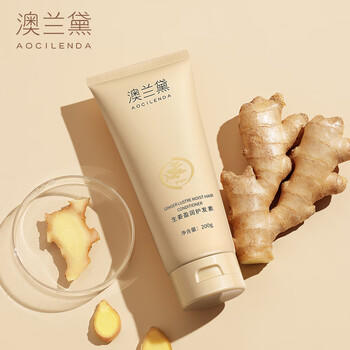 澳兰黛（AOCILENDA）洗发水沐浴露护发素套装备孕妇女护肤品生姜洗护3件套 商品图0