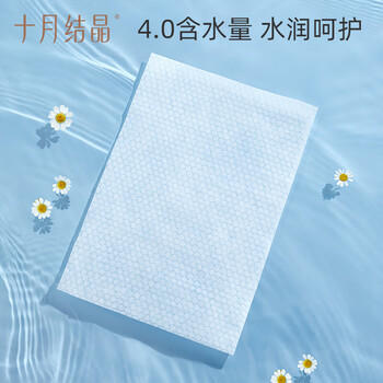 十月结晶婴儿湿巾80抽*10包 宝宝手口专用水润温和擦屁屁加厚湿纸巾 商品图4