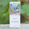 海南椰子护肤品椰泽坊椰子精华油【30ml】 商品缩略图0