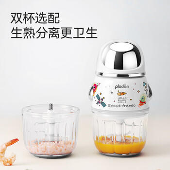 浦利顿（PLODON）辅食料理机婴儿打泥机宝宝多功能料理机辅食搅拌机 双杯生熟分杯 商品图3