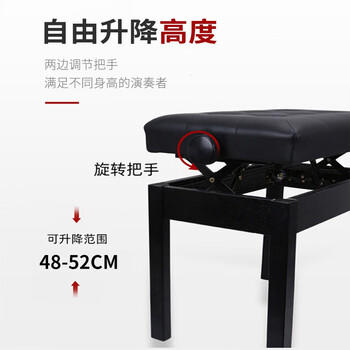 莫森（MOSEN）MS-22S琴凳 实木皮质带书箱加厚椅子 单人升降通用凳子 烤漆黑 商品图2