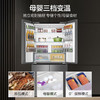 海尔（Haier）冰箱 BCD-516WGHTDB9GYU1 商品缩略图8