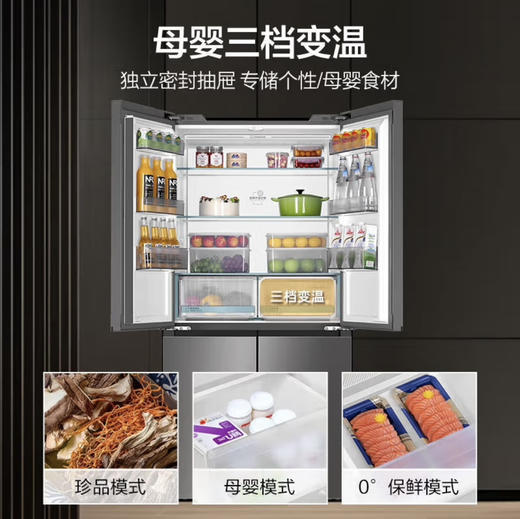 海尔（Haier）冰箱 BCD-516WGHTDB9GYU1 商品图8