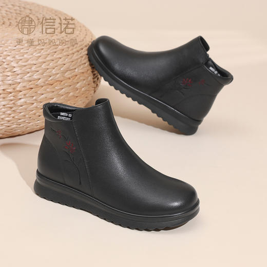 信诺中老年妈妈鞋女软底舒适加绒奶奶棉鞋真皮短靴子2025冬季新款5M659-3D 商品图1
