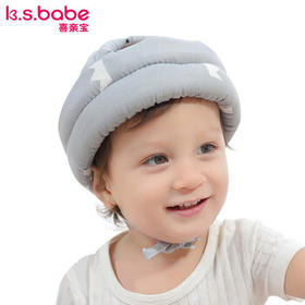 喜亲宝宝宝防摔帽婴儿防摔枕头部保护垫护头帽头盔（灰色皇冠）
