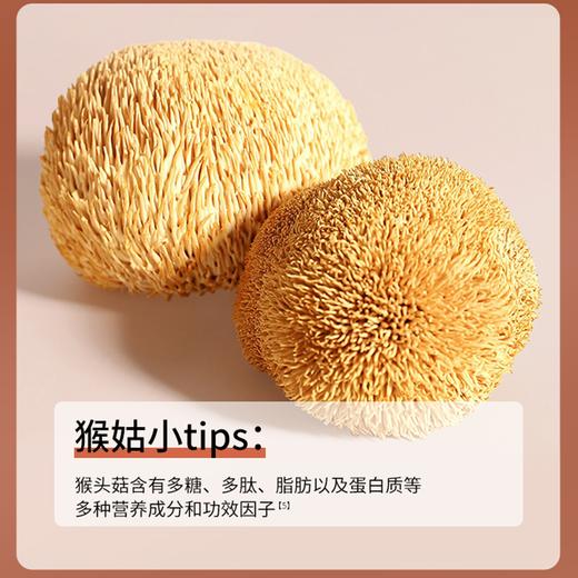2盒/3盒*江中食疗富铁红养饼干360g/盒&288g/盒&180g/盒可选 甄选红食材休闲食养饼干 保质期到2026年12月~2027年2月可选 商品图4