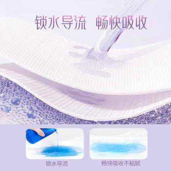 开丽（Kaili）安睡裤卫生巾姨妈巾经期安心裤超薄透气裤型卫生巾 M-L码 6片*3包 商品图2