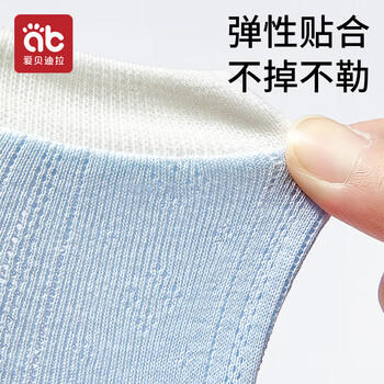 爱贝迪拉婴儿手套防抓脸可啃咬夏季透气新生儿护手套组合装3双 商品图2