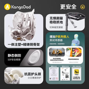 袋鼠爸爸（EURO KIDS）安全座椅婴儿0-12岁360度旋转儿童车载座椅新国标星途pro星空灰 商品图6
