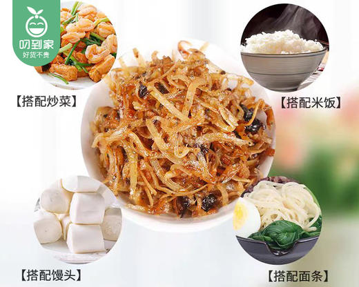 画马石油香丁香鱼罐头（150g/罐）生产日期: 9月 商品图2